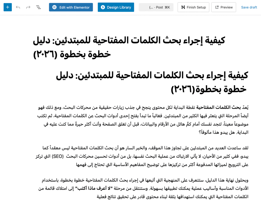 Handling RTL site for seo