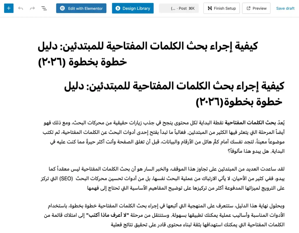 handling rtl site for seo